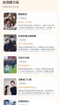 ů���糡(׷�����app)v1.0.0 ��Ѱ�