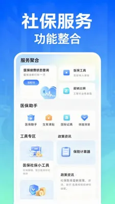 �籣����ָ�������ֻ���V2.0 �ֻ���