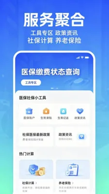 �籣����ָ�������ֻ���V2.0 �ֻ���