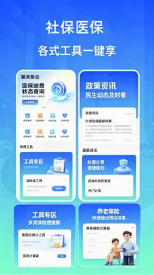 �籣����ָ�������ֻ���V2.0 �ֻ���