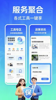 �籣����ָ�������ֻ���V2.0 �ֻ���
