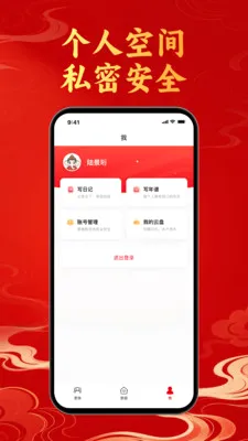 Ԫ����Mever2026�ٷ����°汾v1.1.0 ��׿��
