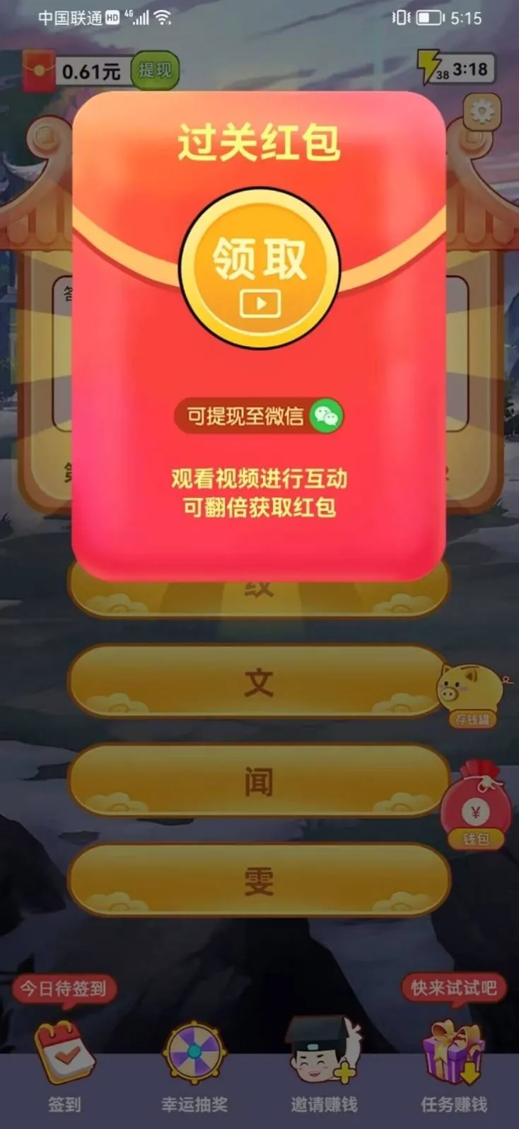����С���������ֻ���v1.1.0 �ֻ���