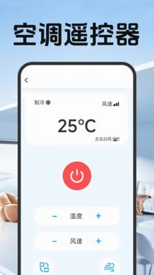�յ�ң��������(�ֻ��յ�ң��)v1.1.2.1 �ֻ���