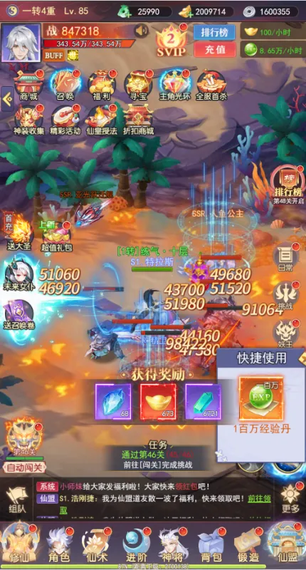 �����ϱ�(�������ÿ�����Ϸ)v1.0.0 ��Ѱ�