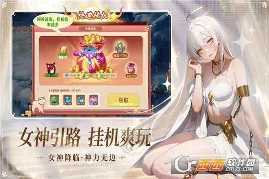 ɽ����;(������������)v1.0.0 ��׿��