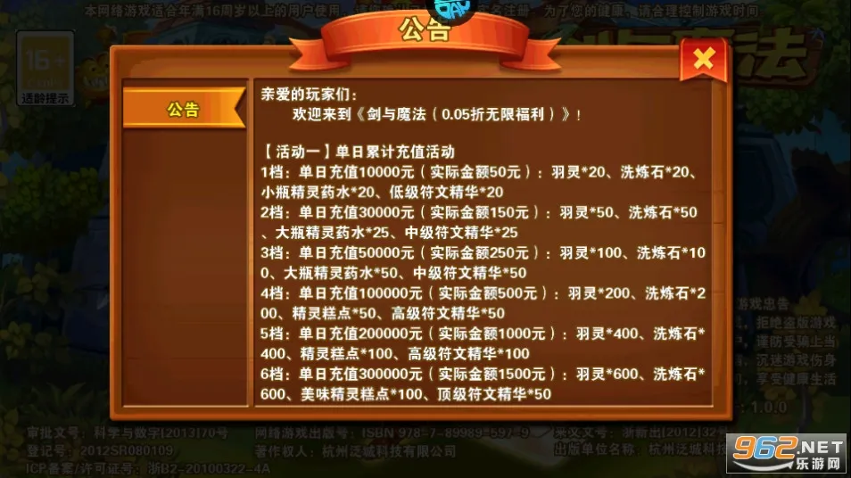 ����ħ��2026���°汾v1.0 ��׿��