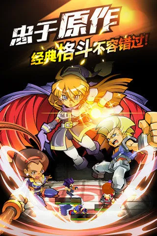 ��ѪӢ��(����ϷAmpedFighters)v1.70 ��Ѱ�