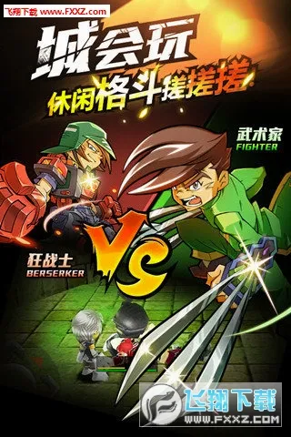 ��ѪӢ��(����ϷAmpedFighters)v1.70 ��Ѱ�