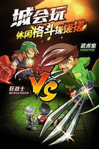 ��ѪӢ��(����ϷAmpedFighters)v1.70 ��Ѱ�