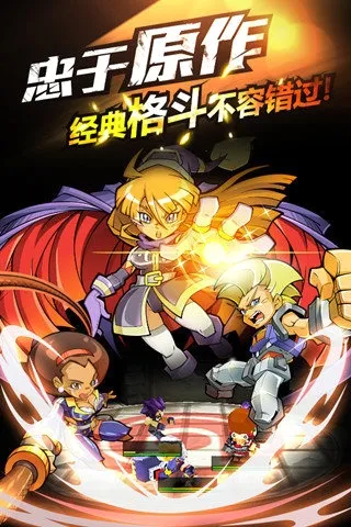 ��ѪӢ��(����ϷAmpedFighters)v1.70 ��Ѱ�