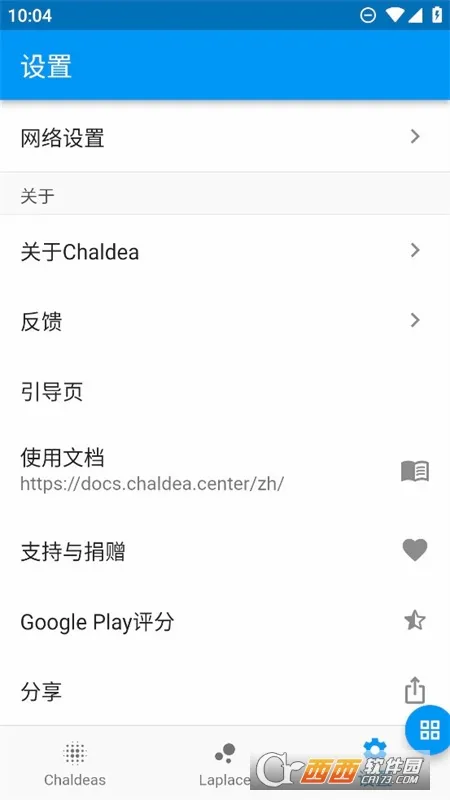 Chaldea(FGO��Ϸ����)v2.5.26 ��׿��