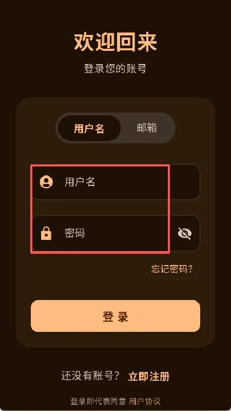 ��������(��Ϸ��Դ����)v1.20.2 ��Ѱ�