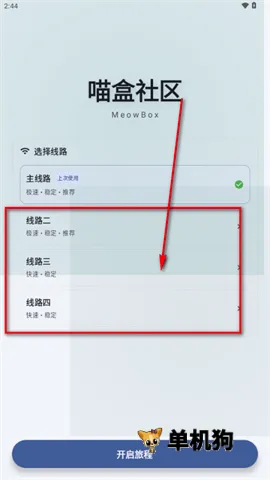 喵盒社区(游戏资源社区) 喵盒社区(游戏资源社区)