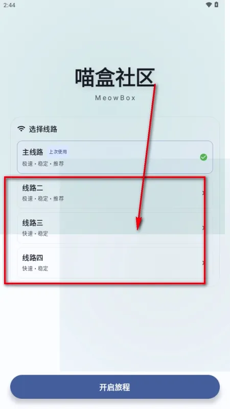 ��������(��Ϸ��Դ����)v1.20.2 ��Ѱ�