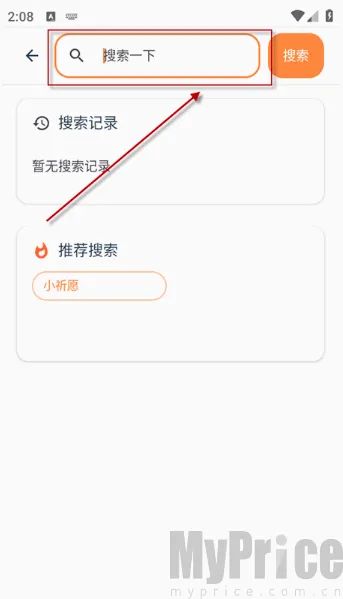 喵盒社区(游戏资源社区) 喵盒社区(游戏资源社区)