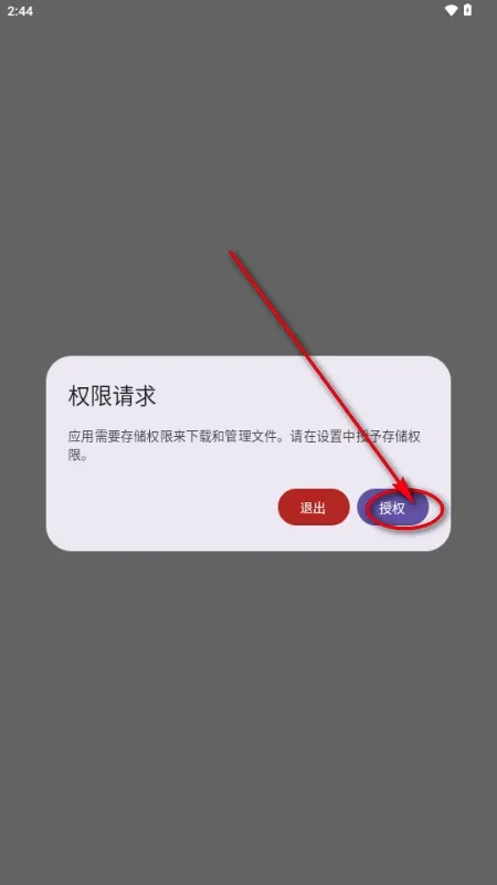 ��������(��Ϸ��Դ����)v1.20.2 ��Ѱ�