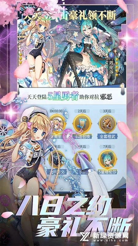 ��ҫ����(����ս����Ϸ)