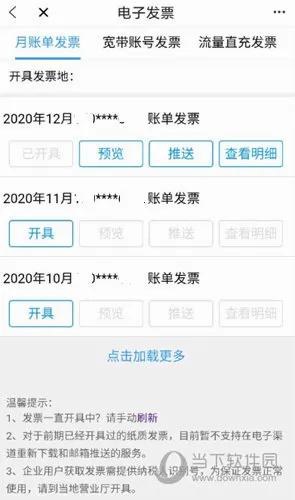 �й��ƶ�����2026�ٷ�����