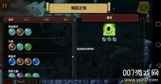 Magicka(��ʦð������)