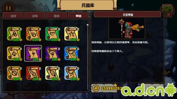 Magicka(��ʦð������)