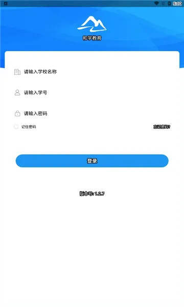��ѧ����2026�ٷ�����v1.3.7 ��׿��