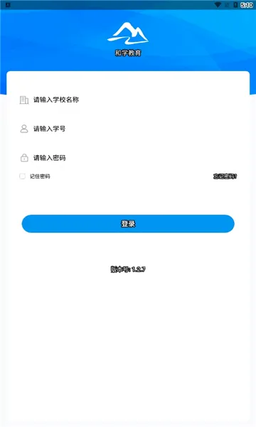 ��ѧ����2026�ٷ�����v1.3.7 ��׿��