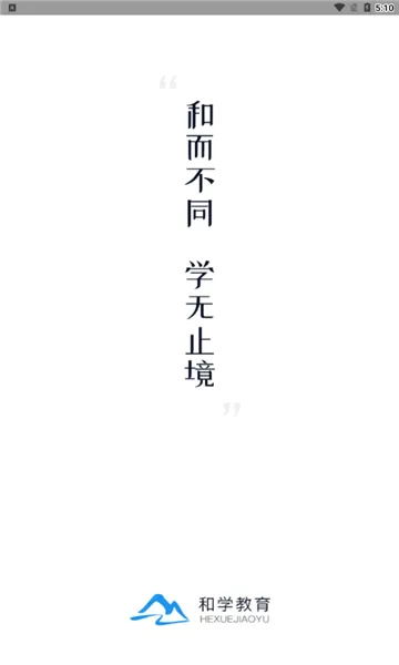 ��ѧ����2026�ٷ�����v1.3.7 ��׿��