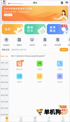 �ۻ���2026���°汾