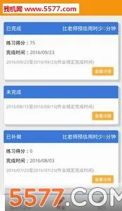 �ۻ���2026���°汾v9.3.6 ��׿��