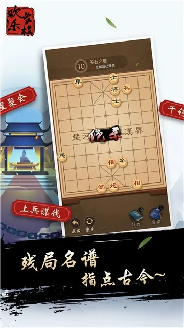 ��������(�����ս��Ϸ)v1.7.6 ��׿��