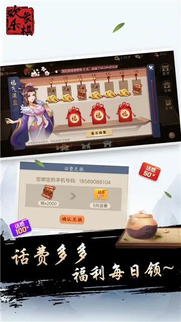 ��������(�����ս��Ϸ)v1.7.6 ��׿��