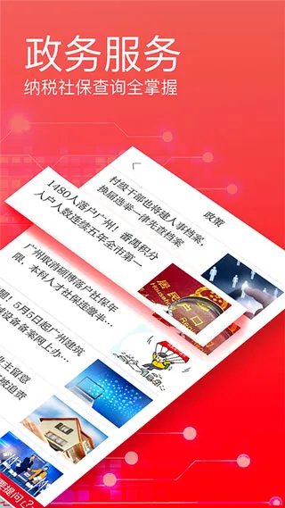 �����ձ�(�������ſͻ���)