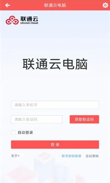 ��ͨ�Ƶ���2026�ٷ�����v3.25.10_20250305 ��Ѱ�