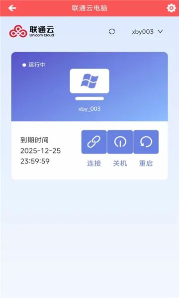 ��ͨ�Ƶ���2026�ٷ�����v3.25.10_20250305 ��Ѱ�