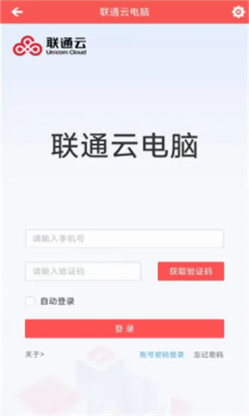 ��ͨ�Ƶ���2026�ٷ�����v3.25.10_20250305 ��Ѱ�