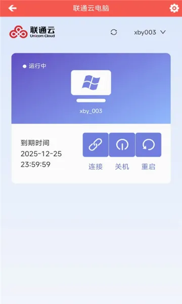 ��ͨ�Ƶ���2026�ٷ�����v3.25.10_20250305 ��Ѱ�