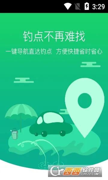 �ŵ�(������Ϣƽ̨)v3.3.5 ��Ѱ�
