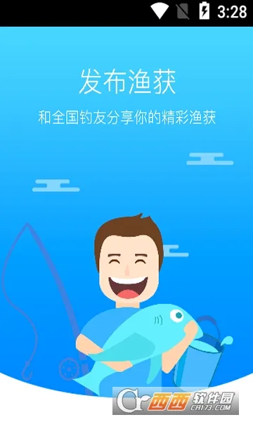 �ŵ�(������Ϣƽ̨)v3.3.5 ��Ѱ�