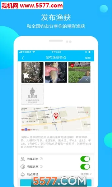 �ŵ�(������Ϣƽ̨)v3.3.5 ��Ѱ�