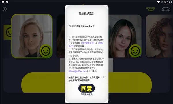 Silimini�����ֻ���v1.3.2 ��׿��