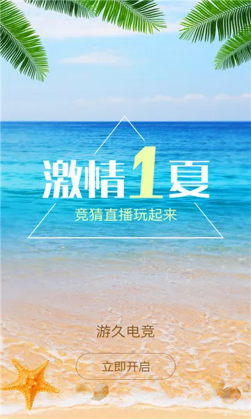 �ξõ羺(�羺ֱ������)v2.72 �ֻ���