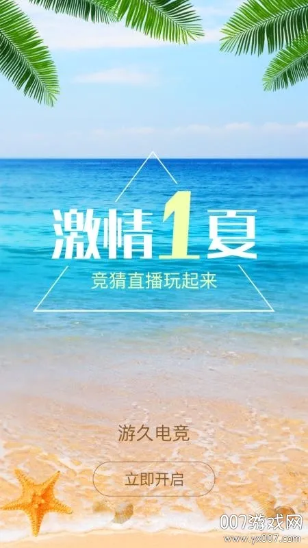 �ξõ羺(�羺ֱ������)