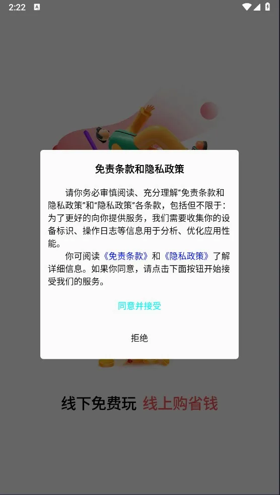 ����(���ֻ���ƽ̨)