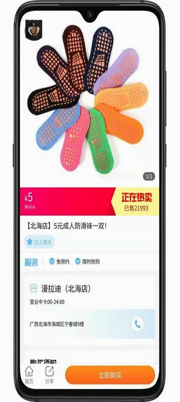 ����(���ֻ���ƽ̨)v3.7.7 ��׿��