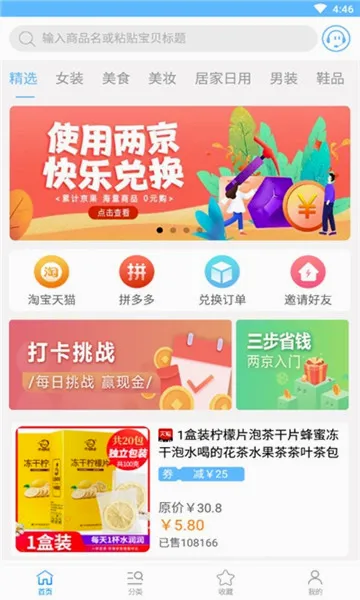����(���ֻ���ƽ̨)v3.7.7 ��׿��