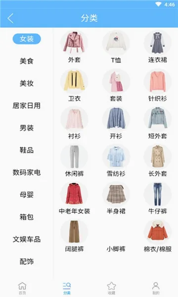 ����(���ֻ���ƽ̨)v3.7.7 ��׿��