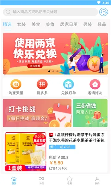 ����(���ֻ���ƽ̨)