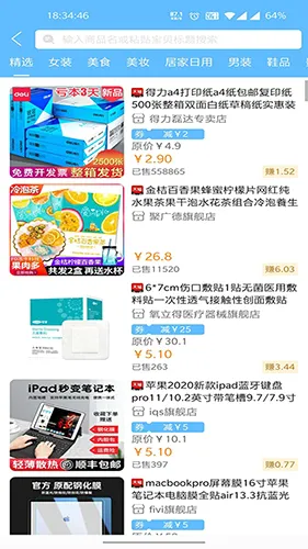 ����(���ֻ���ƽ̨)