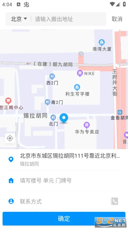 ��Ϭţ���(��ҷ���ƽ̨)v4.9.5 ��׿��